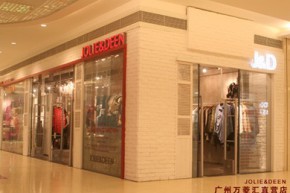 宙丽媂-JOLIE DEEN店铺