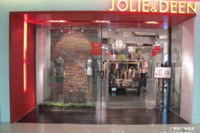 宙丽媂-JOLIE DEEN店铺