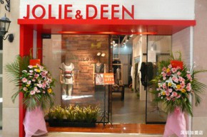 宙丽媂-JOLIE DEEN店铺