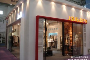 宙丽媂-JOLIE DEEN店铺