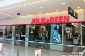 宙丽媂-JOLIE DEEN店铺