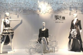 歌莱雅-gelaiya店铺