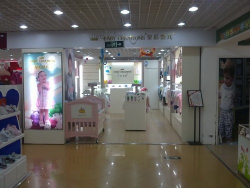 皇后婴儿童装店铺形象