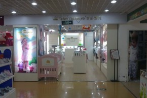 皇后婴儿-Baby Creations店铺