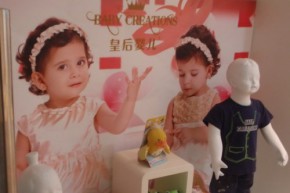 皇后婴儿-Baby Creations店铺