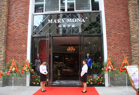 玛莉梦娜女装店铺展示