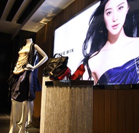 LOVEWIN女装店铺展示