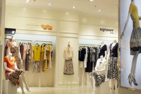 莱姿 - rojrover店铺