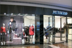 裘堤婼-JETEZO店铺