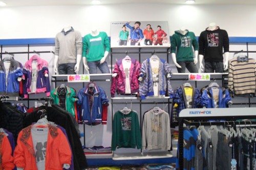 圣天狐休闲装店铺形象