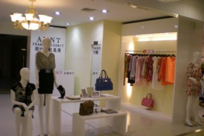 艾梅尼特-AMNT店铺