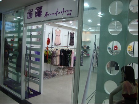 冰魔女装店铺展示