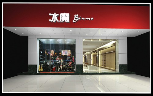 冰魔女装店铺展示
