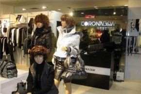 珂罗娜 - corona店铺