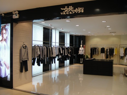 姚领女装店铺展示