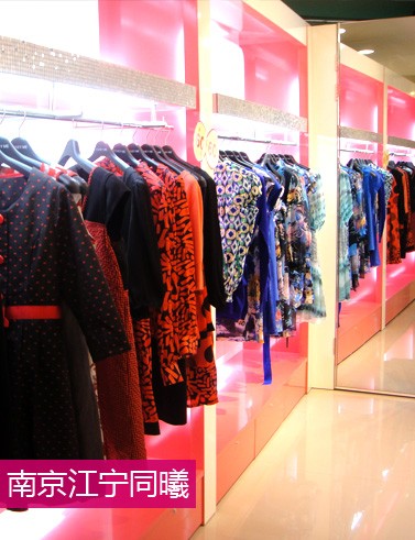 艾玫丽女装店铺展示