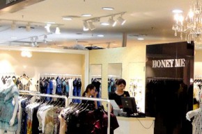 艾玫丽-HONEY ME店铺