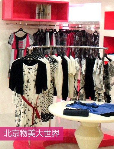 艾玫丽女装店铺展示