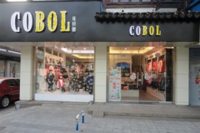 可贝鲁童装店铺