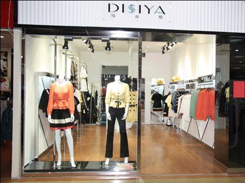迪丝雅女装店铺形象