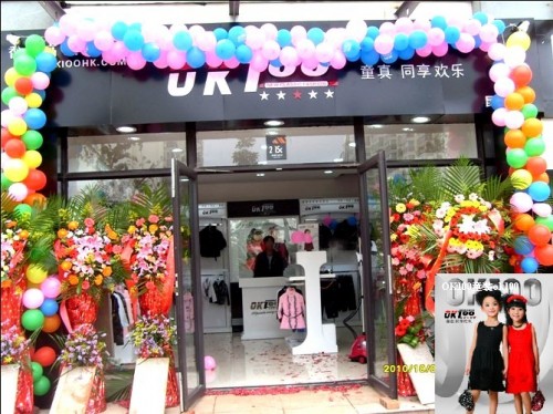 A100童装店铺展示