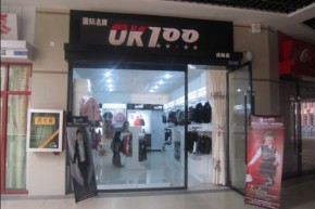 ok100店铺