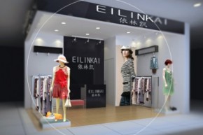 依林凯-EILINKAI店铺