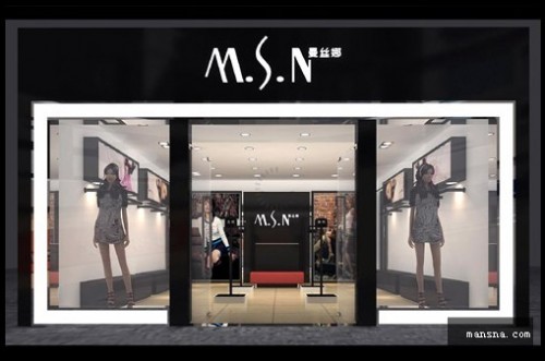 曼丝娜女装店铺形象