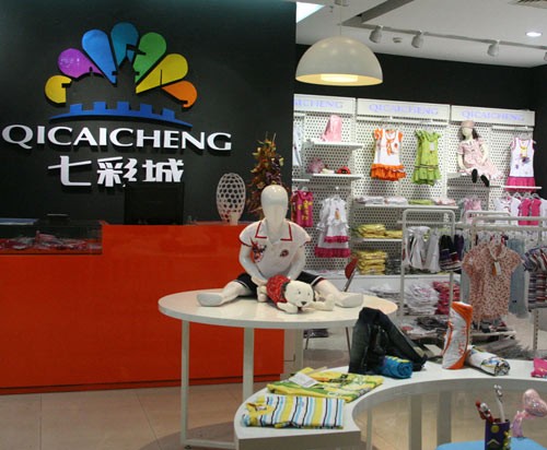 七彩城童装店铺形象