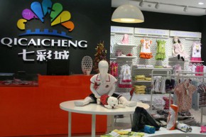 七彩城  - qicaicheng店铺