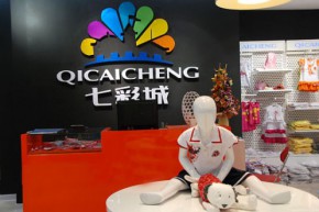 七彩城  - qicaicheng店铺