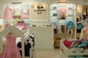 童梦 - DreamKids店铺