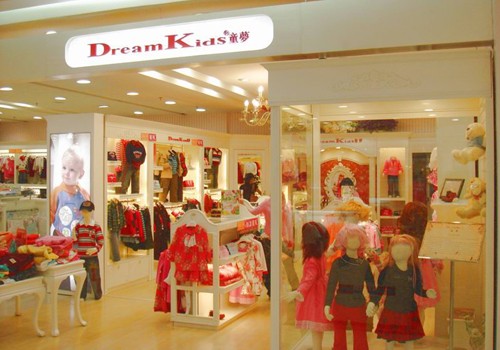 童梦童装店铺展示