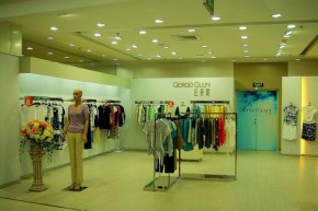 庄姿妮-GIORGIO GIULINI店铺