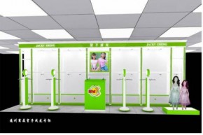 望子成龙-LONNI店铺