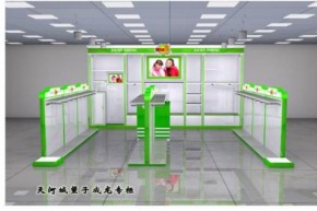 望子成龙-LONNI店铺