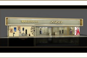 万之冠 - wanzhiguan店铺