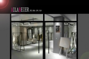 艾拉贝尔-AILABEIER店铺