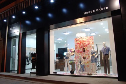 凡华女装店铺形象