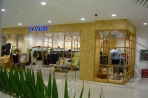 依·慕姿-E·MUZI店铺