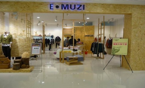 依·慕姿女装店铺展示