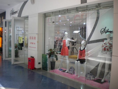 丝珂女装店铺形象