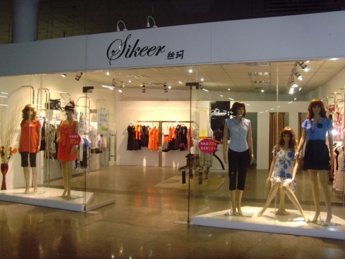 丝珂女装店铺形象