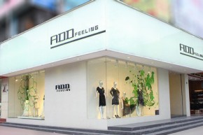 艾地.菲尔 - ADDFEELING店铺