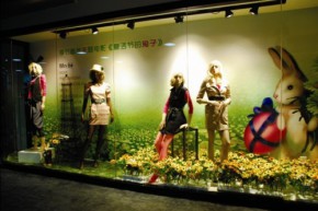 曼诺·比菲店铺