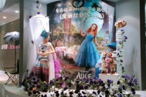 曼诺·比菲店铺