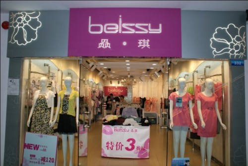 赑琪女装店铺展示