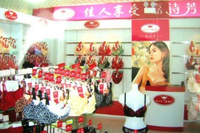 嘉诗芳 - B A P店铺