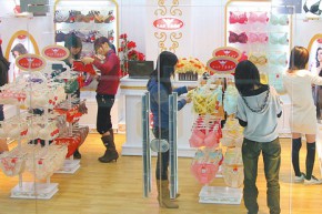 嘉诗芳 - B A P店铺