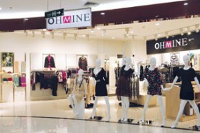 欧麦 - OHMINE店铺